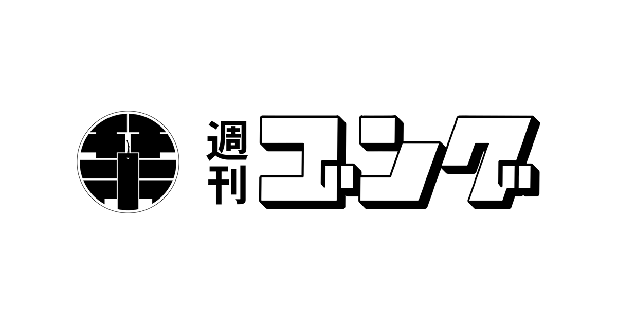 週刊ゴングとは？ | 週刊ゴング バックナンバー非公式アーカイブ