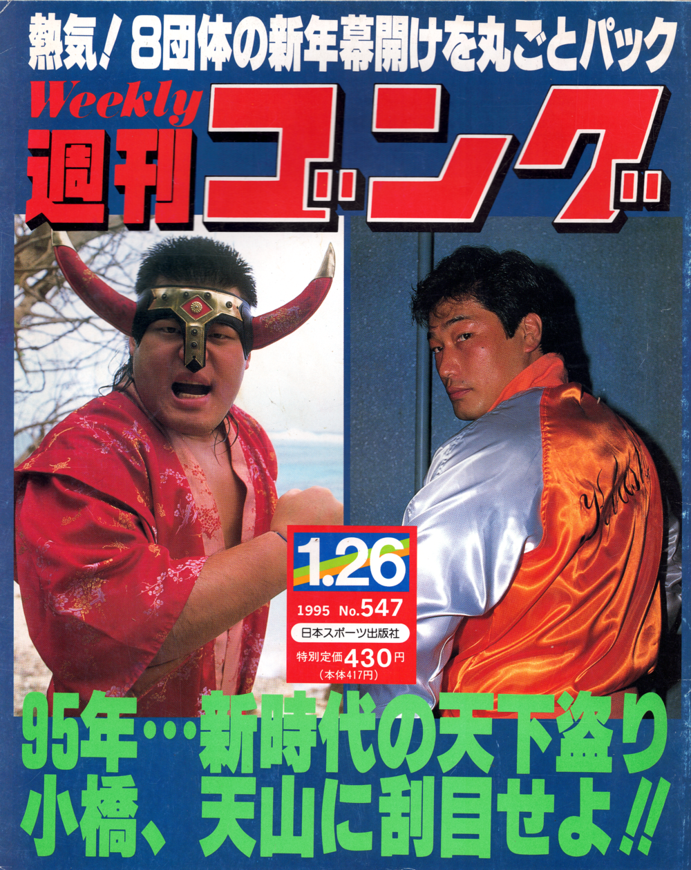 ＼半額SALE／ 547-1000x1260.png 趣味