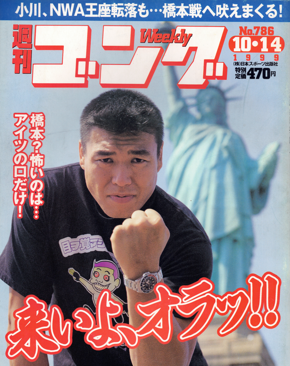 786-1000x1263.png