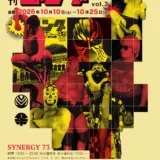 週刊ゴング展 vol.3@SYNERGY73